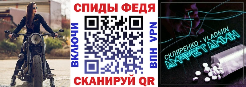 Amphetamine 97%  Купить закладки  Арск 