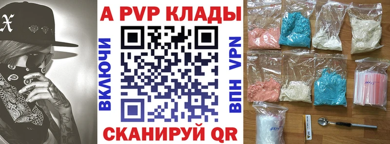 Купить закладки  Арск  Alpha-PVP кристаллы 