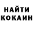 Экстази ешки Blute Tag