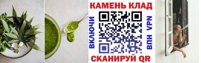 Печенье с ТГК марихуана Арск