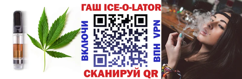 Купить где  Арск  Еда ТГК марихуана 
