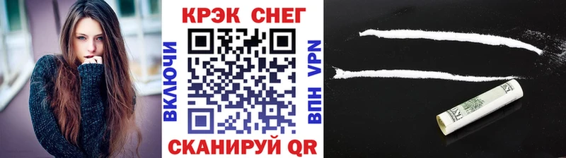 Cocaine 98%  Купить  Арск 