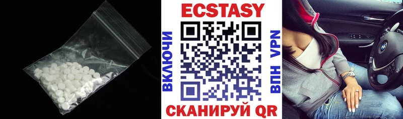 ЭКСТАЗИ Punisher  Купить закладки  Арск 