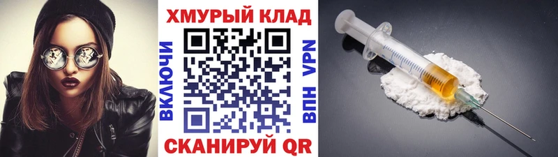 ГЕРОИН хмурый  Купить  Арск 