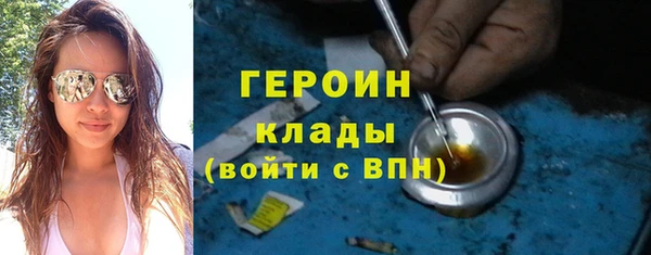мефедрон VHQ Каменногорск