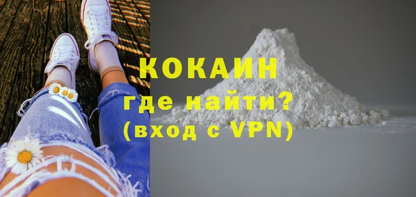 COCAINE Каменск-Шахтинский