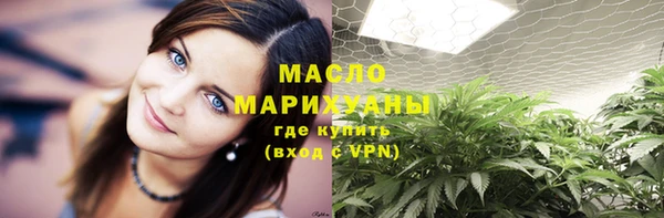мефедрон VHQ Каменногорск