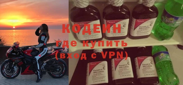 мефедрон VHQ Каменногорск