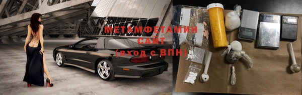 COCAINE Каменск-Шахтинский