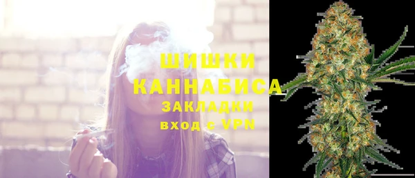 мефедрон VHQ Каменногорск
