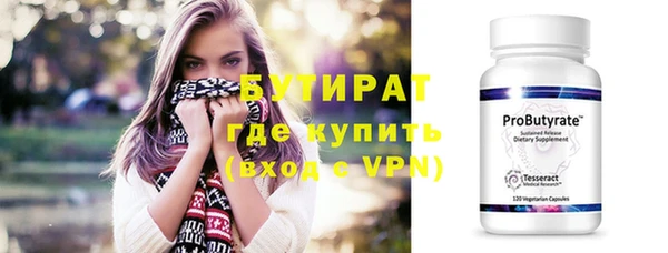 мефедрон VHQ Каменногорск