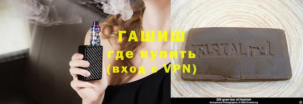 мефедрон VHQ Каменногорск