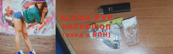 мефедрон VHQ Каменногорск