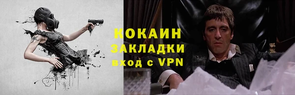 мефедрон VHQ Каменногорск