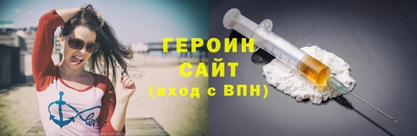 мефедрон VHQ Каменногорск