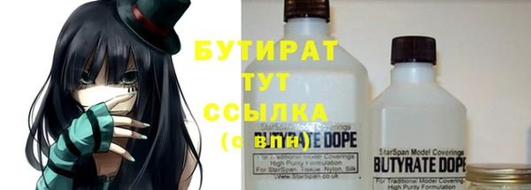 COCAINE Каменск-Шахтинский