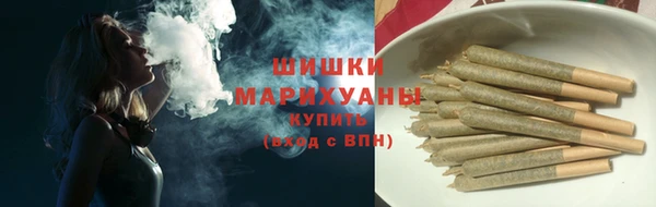 мефедрон VHQ Каменногорск