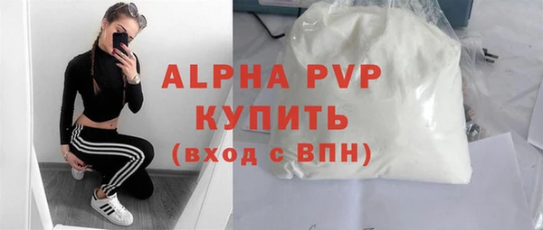 мефедрон VHQ Каменногорск