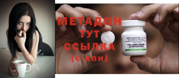 мефедрон VHQ Каменногорск
