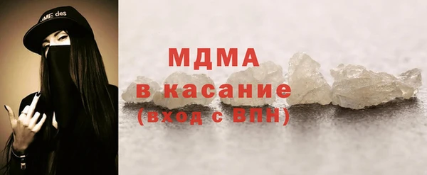 COCAINE Каменск-Шахтинский