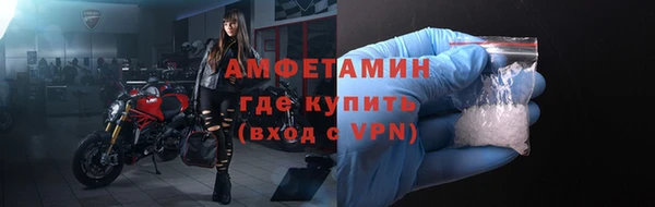 COCAINE Каменск-Шахтинский