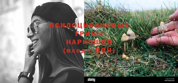 мефедрон VHQ Каменногорск