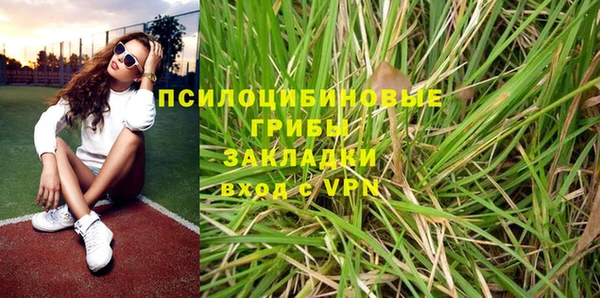 мефедрон VHQ Каменногорск
