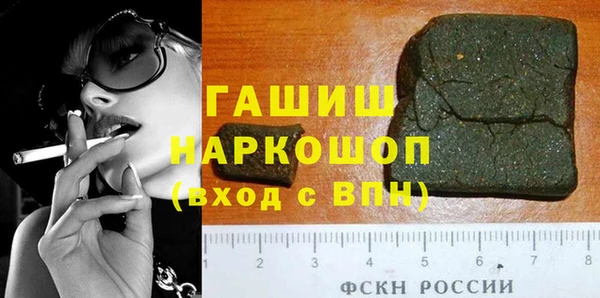 COCAINE Каменск-Шахтинский