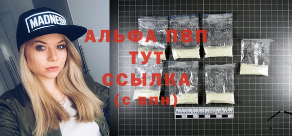 мефедрон VHQ Каменногорск
