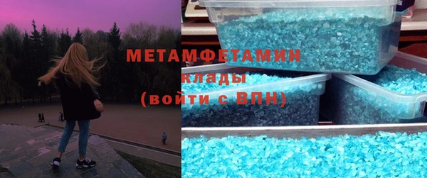 COCAINE Каменск-Шахтинский