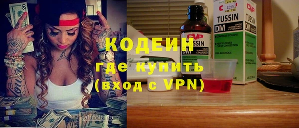 COCAINE Каменск-Шахтинский