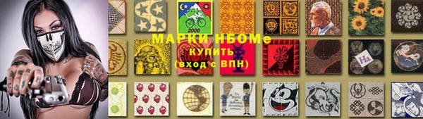 COCAINE Каменск-Шахтинский