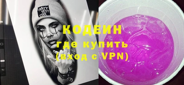 COCAINE Каменск-Шахтинский
