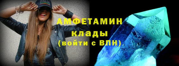 COCAINE Каменск-Шахтинский