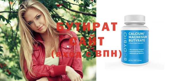 мефедрон VHQ Каменногорск