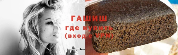 COCAINE Каменск-Шахтинский