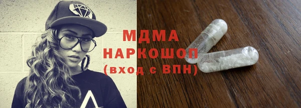 COCAINE Каменск-Шахтинский