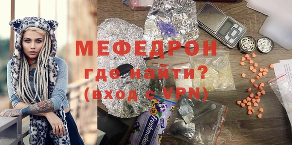 COCAINE Каменск-Шахтинский