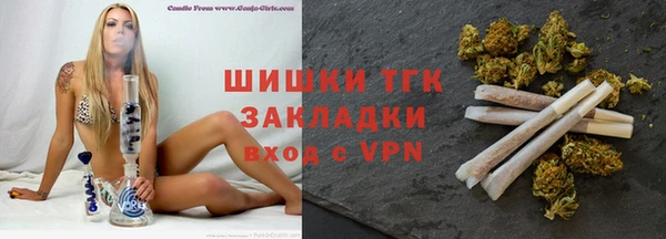 мефедрон VHQ Каменногорск