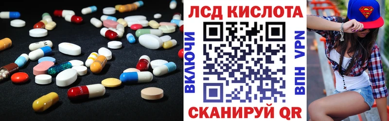 Купить  Арск  LSD-25 экстази кислота 