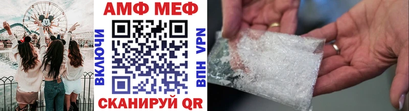 Купить  Арск  Первитин Декстрометамфетамин 99.9% 
