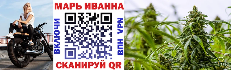 МАРИХУАНА OG Kush  Купить  Арск 